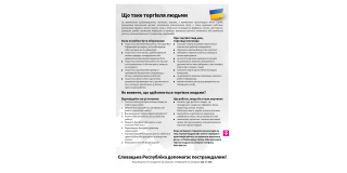 Ozbrojený konflikt na území Ukrajiny – fotografia 3